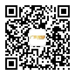 广东视窗公众号
