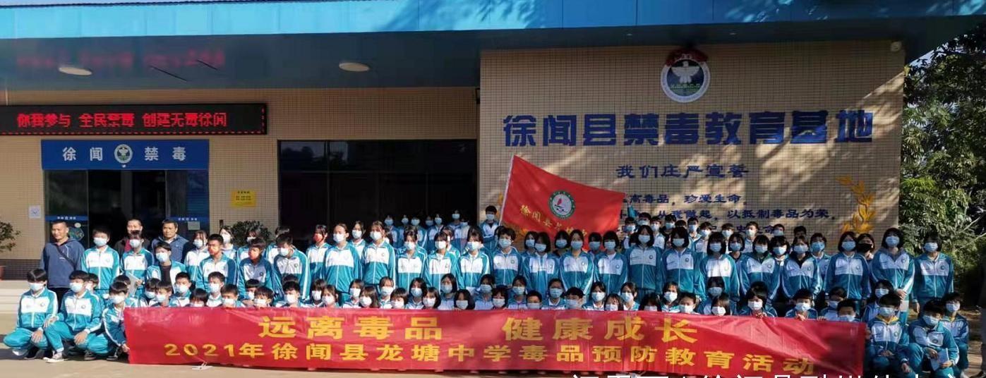 16420370283305.jpg 禁毒1.jpg