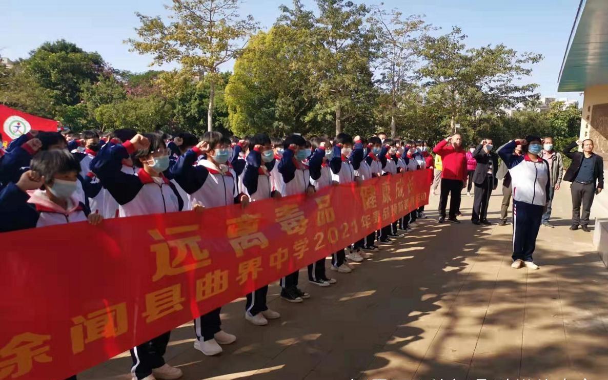 16420371271625.jpg 禁毒2.jpg